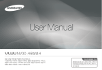 Samsung VLUU NV30 User Manual