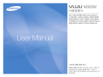 Samsung VLUU M300W User Manual