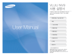 Samsung NV9 User Manual