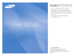 Samsung ES75 User Manual