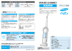 Samsung VCS-SC1 User Manual