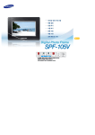 Samsung SPF-105V User Manual