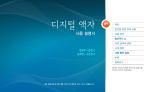 Samsung SPF-107H User Manual(Model code type: LP**IPLS)