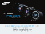 Samsung GX 16-45mm User Manual