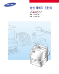 Samsung ML-2450P User Manual