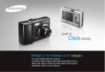 Samsung S630 User Manual