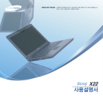 Samsung NT-X22 User Manual