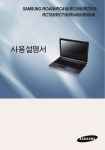 Samsung NT-RV409I User Manual (FreeDos)