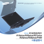 Samsung NT-R20P User Manual