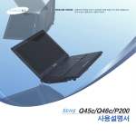 Samsung NT-Q46C User Manual (Vista)