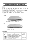Samsung NT-P29 User Manual