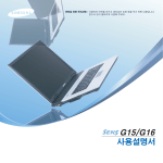 Samsung NT-G15 User Manual