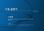 Samsung SF-760 User Manual