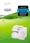 Samsung SCX-5112 User Manual
