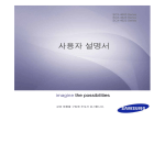 Samsung SCX-4600 User Manual