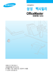 Samsung CF5200 User Manual