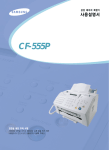 Samsung CF-555P User Manual