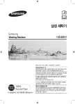 Samsung SEW-H350IP User Manual