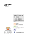 Samsung SEW-AG100 User Manual