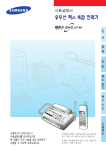 Samsung CF80(DG) User Manual