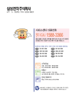 Samsung CF-220TGY User Manual