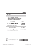 Samsung 삼성 제습기
AY13H5011WQD
(13L) User Manual