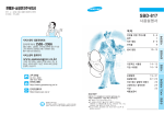 Samsung SBD-817 User Manual