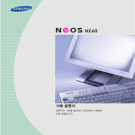 Samsung DN-Z60 User Manual