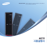 Samsung DM-Z70 User Manual