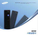 Samsung DM-Z68 User Manual