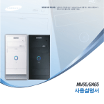 Samsung DM-V65 User Manual