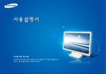 Samsung DB701A4JI User Manual (Windows8.1)