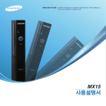 Samsung DB-X15 User Manual
