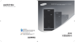 Samsung DB-V66D User Manual