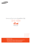 Samsung SHU-KBH55C User Manual