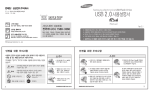Samsung USB메모리 16GB
SUM-ZSB16 User Manual