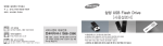Samsung SUM-LCB16 User Manual