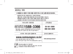 Samsung AG-053VKABB User Manual