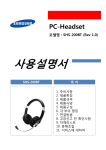 Samsung 헤드셋 
SHS-200BT
블랙 User Manual