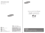 Samsung 삼성 마우스
SMR-6000S
 User Manual