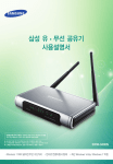 Samsung SWW-9400N User Manual
