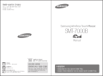 Samsung 마우스 
SMT-7000B
블랙 User Manual
