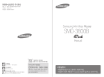 Samsung 마우스 
SMO-3800B
블랙 User Manual