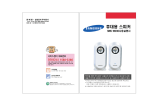 Samsung SMS-M200 User Manual
