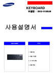 Samsung SKG-3100UB User Manual