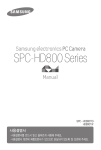 Samsung PC 카메라 
SPC-HD800TB
블랙 User Manual