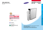Samsung SKS-C150 User Manual