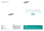Samsung SDH-W24BW User Manual