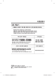 Samsung AY-105DBBWK User Manual