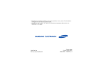 Samsung SGH-Z370 User Manual